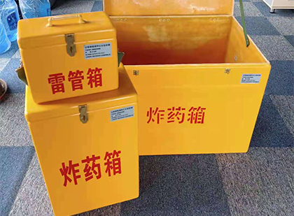 延长玻璃钢（雷管）炸药箱