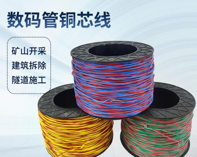 延长如何正确使用放炮线爆破母线