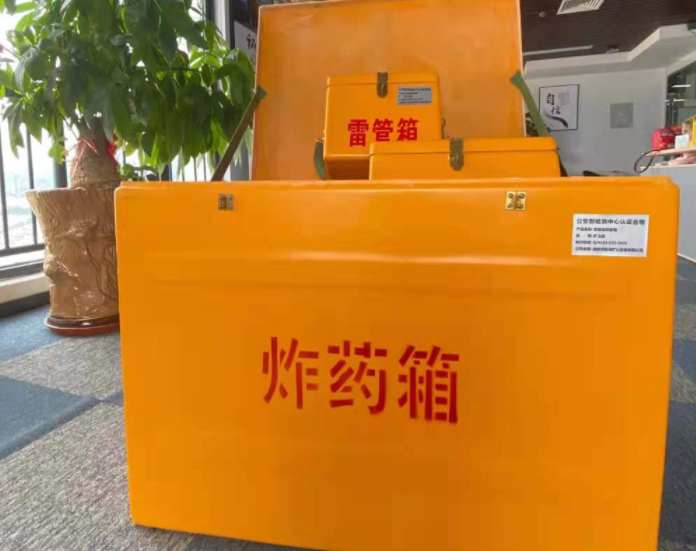 延长玻璃钢炸药箱雷管箱的优势在哪里？