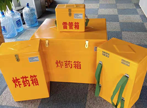 延长玻璃钢炸药箱如何保证爆破物品存放的安全？