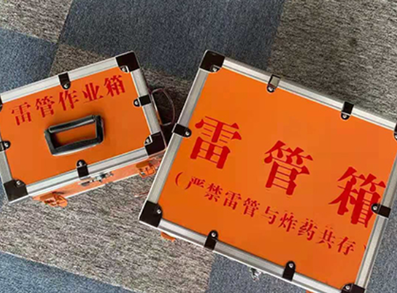 延长中国爆破器材行业协会关于民爆行业团体标准的声明