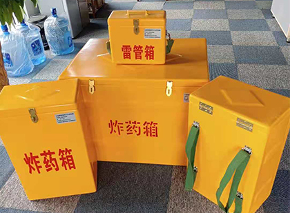 延长炸药箱在爆破作业中的重要性